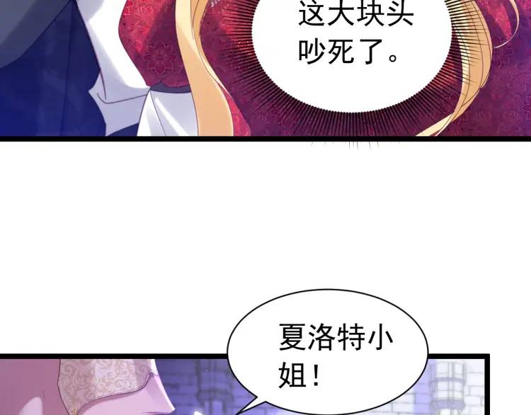 015 掌心宝(1/3)-第10话