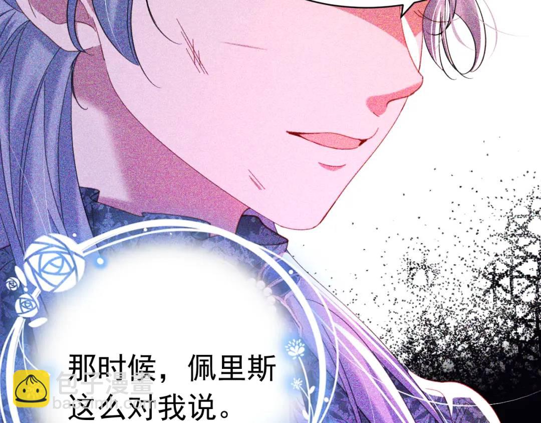 018 被吻了(1/2)-第12话