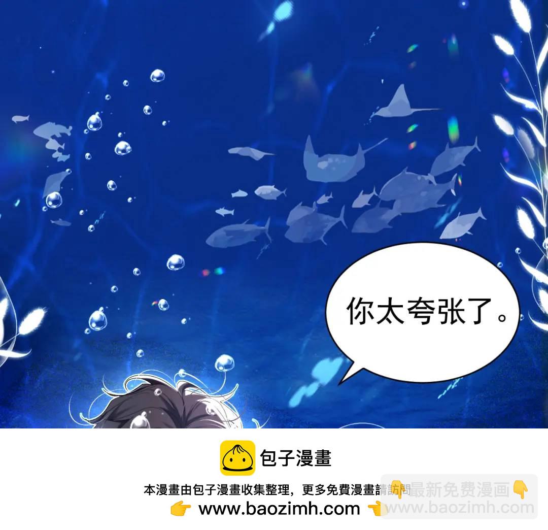 018 被吻了(1/2)-第12话