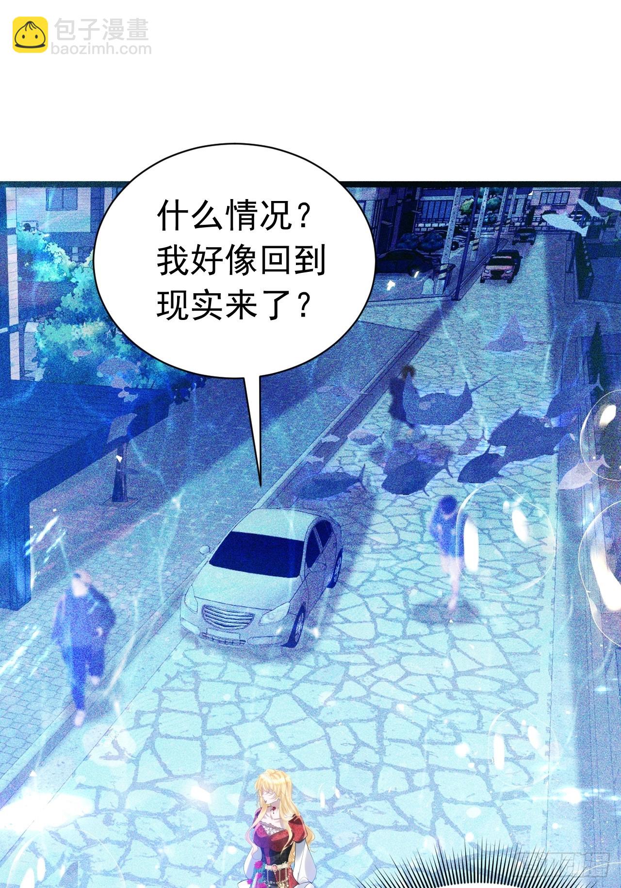 017 人鱼出没(1/2)-第14话