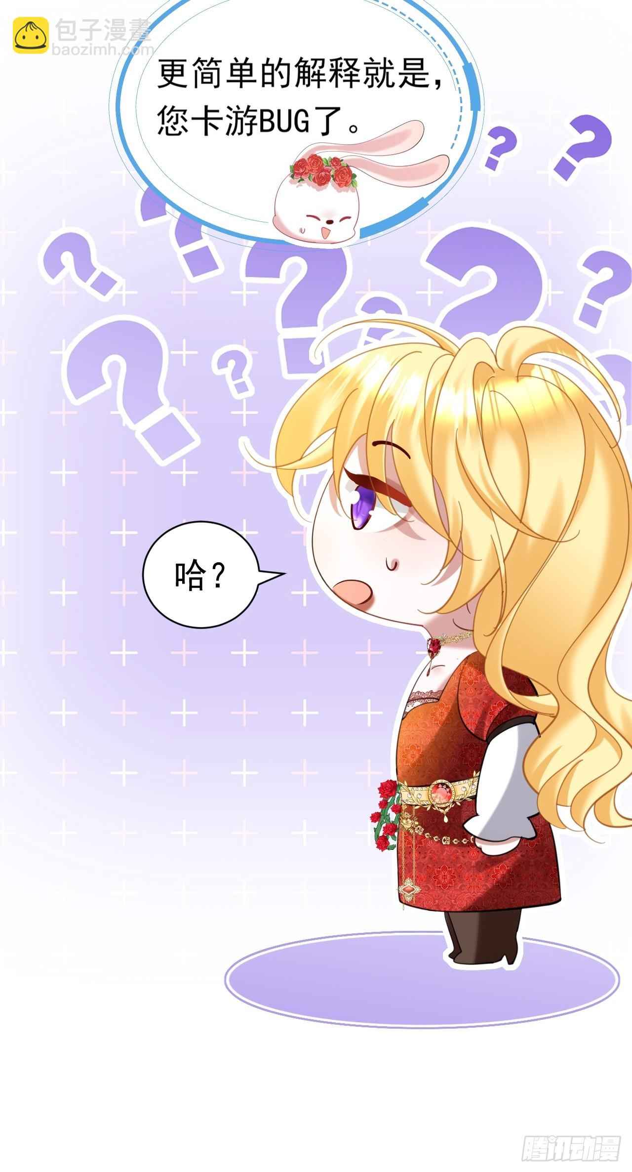 017 人鱼出没(1/2)-第14话