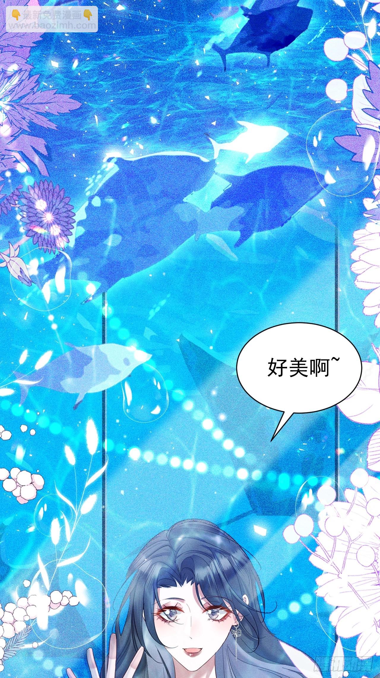 017 人鱼出没(1/2)-第14话