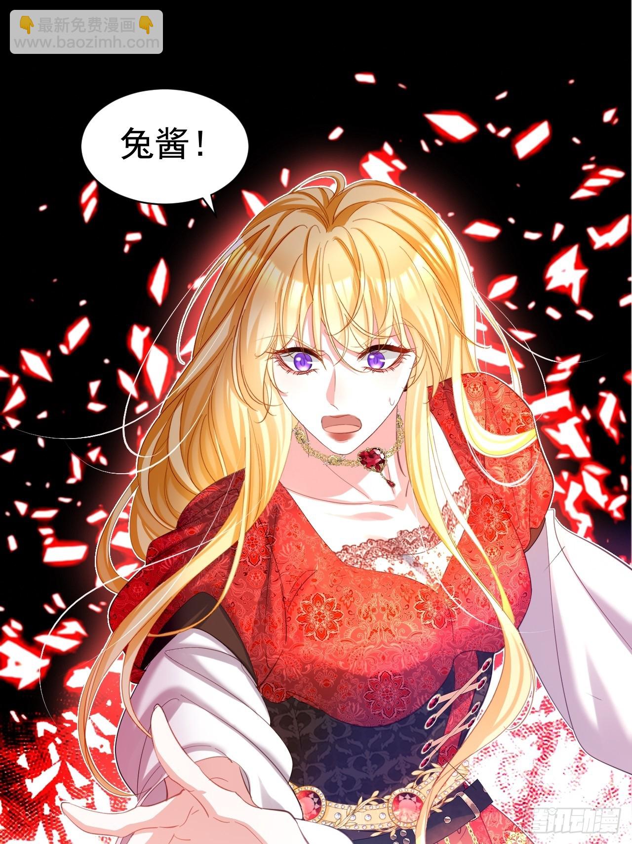 024 她是我的前传(1/2)-第20话