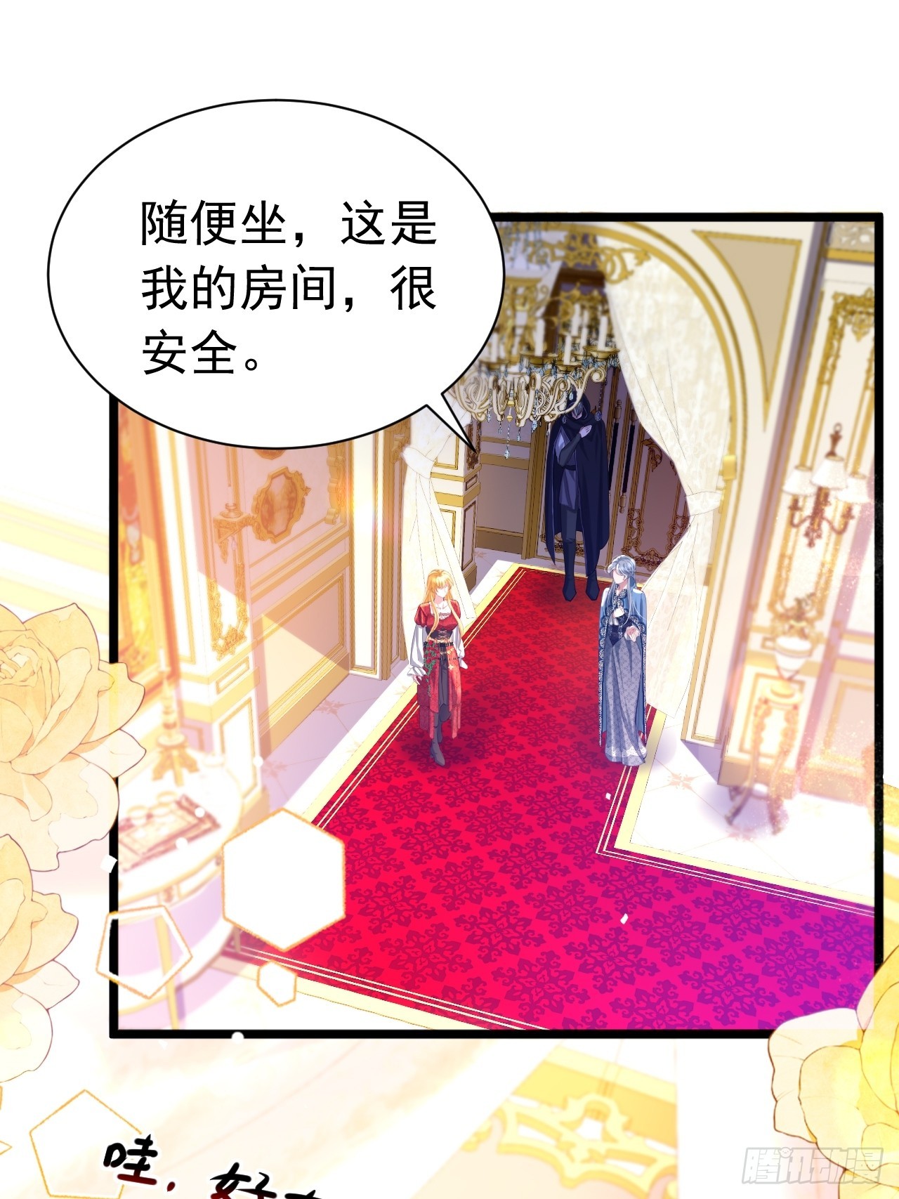 024 她是我的前传(1/2)-第20话