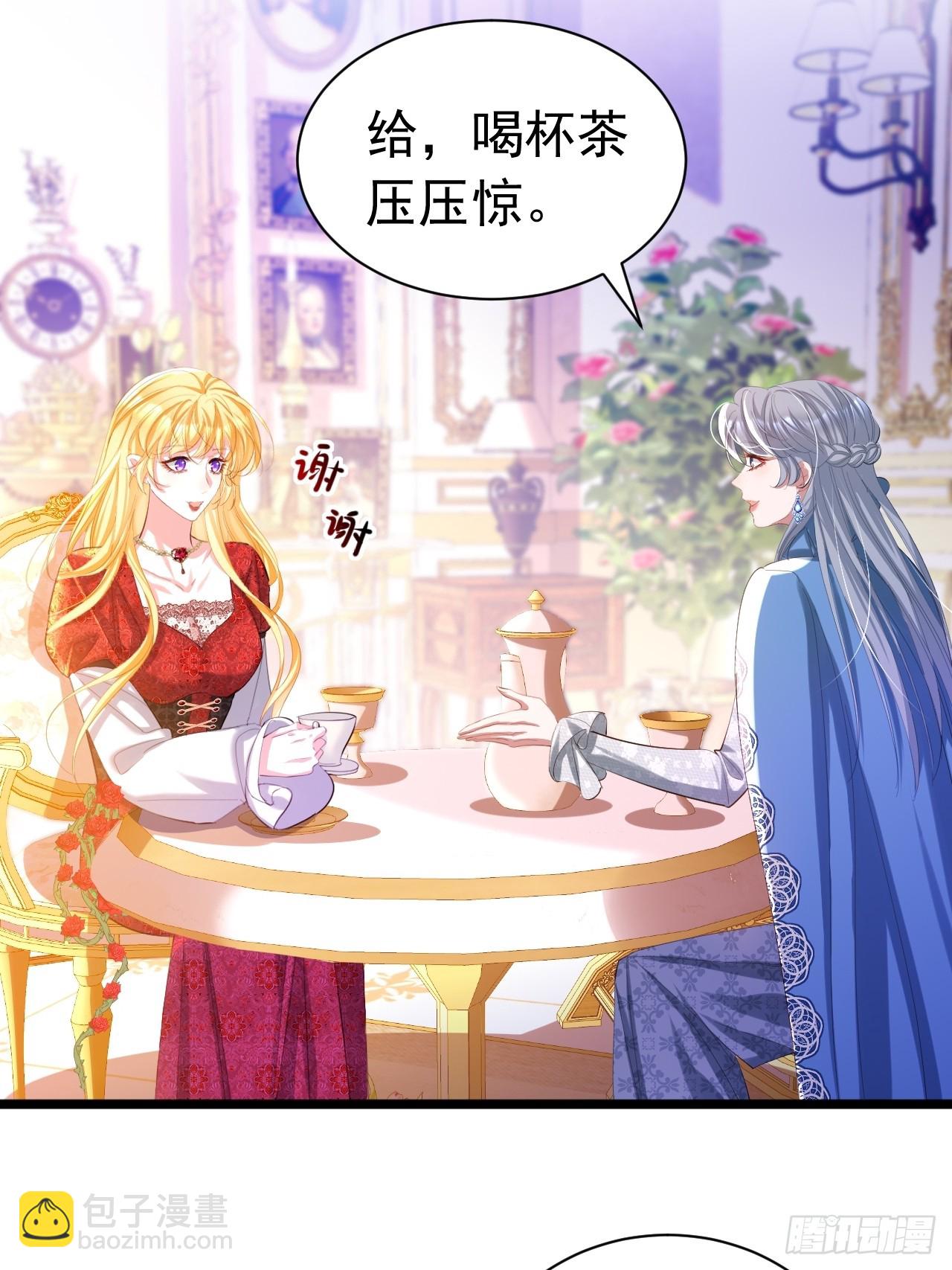 024 她是我的前传(1/2)-第20话
