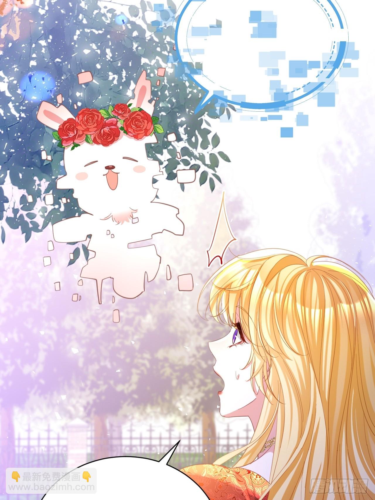 024 她是我的前传(1/2)-第20话