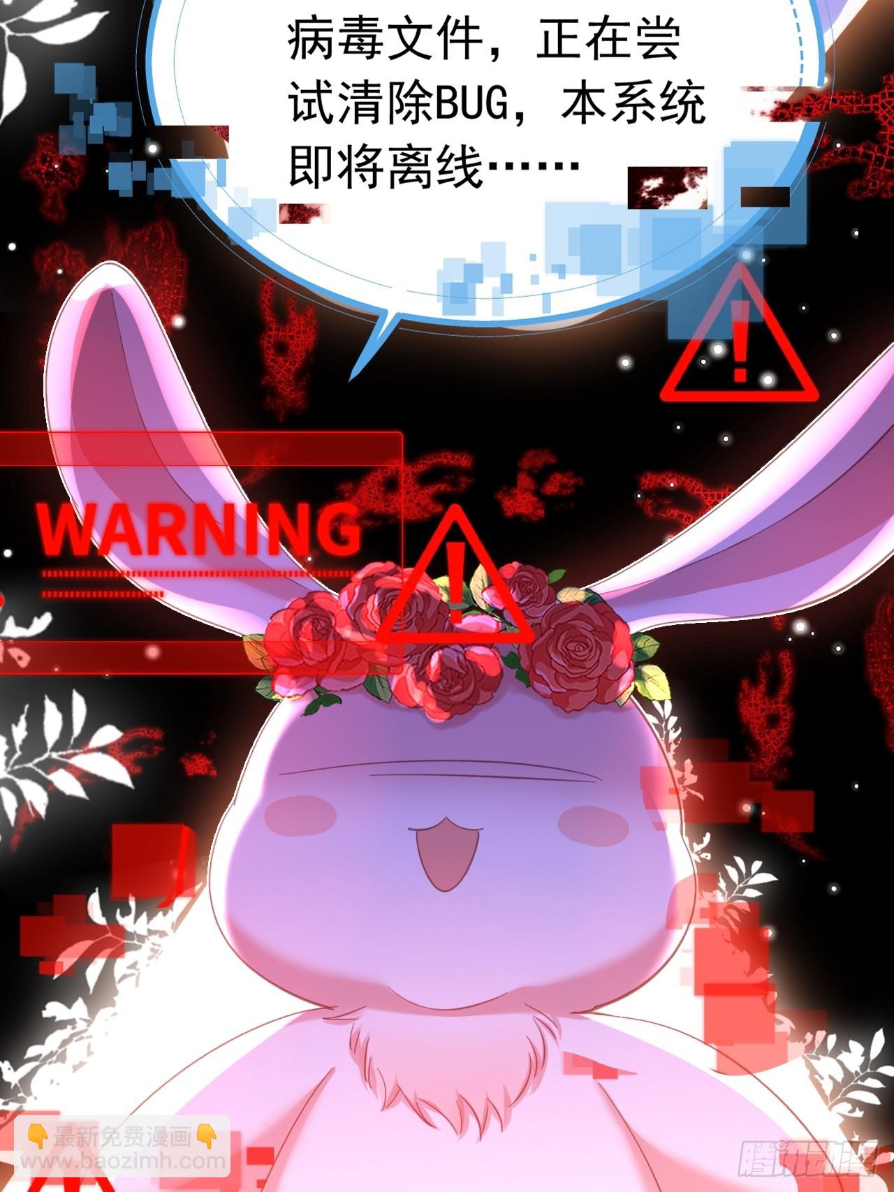 024 她是我的前传(1/2)-第20话