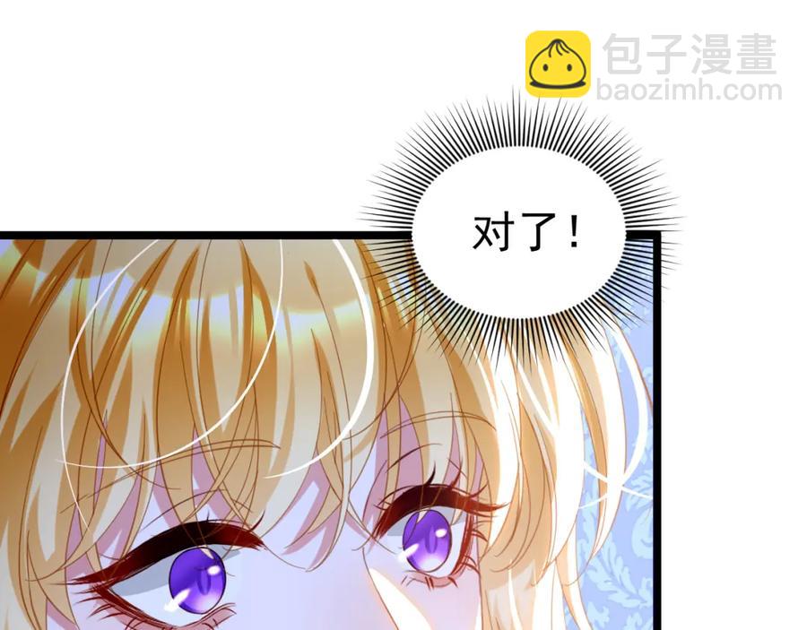 027 真实名字(1/3)-第22话