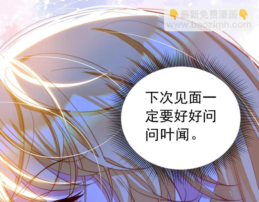 027 真实名字(1/3)-第22话