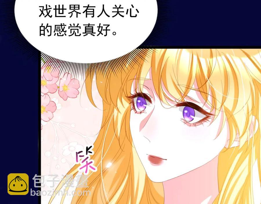 027 真实名字(1/3)-第22话