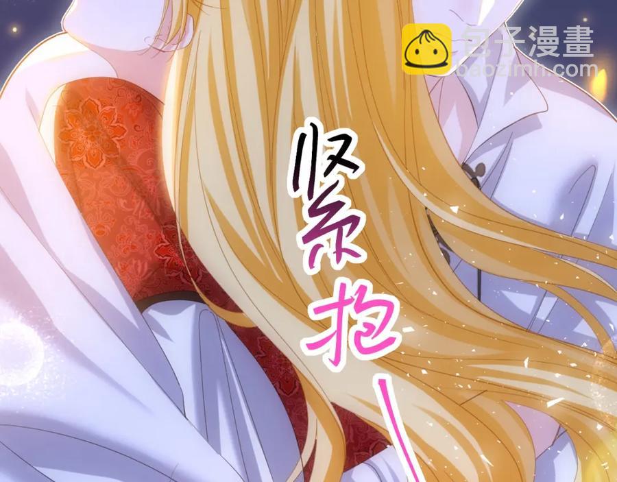 027 真实名字(1/3)-第22话