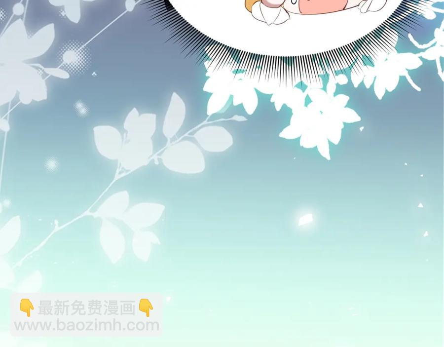 028 暴君掉马-第24话