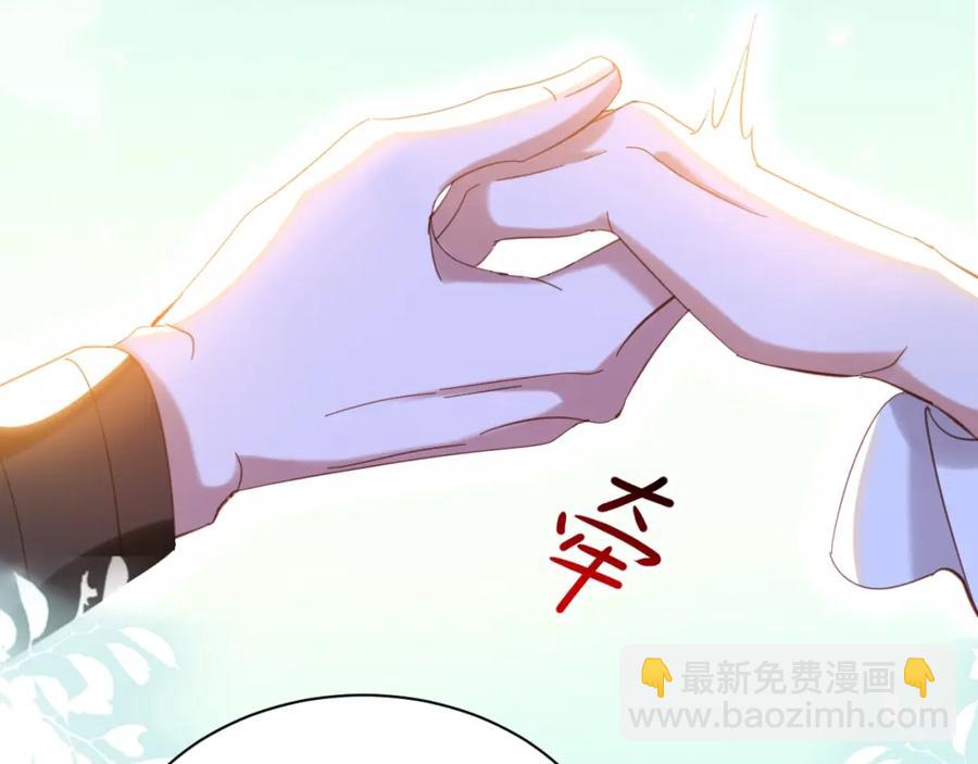 028 暴君掉马-第24话
