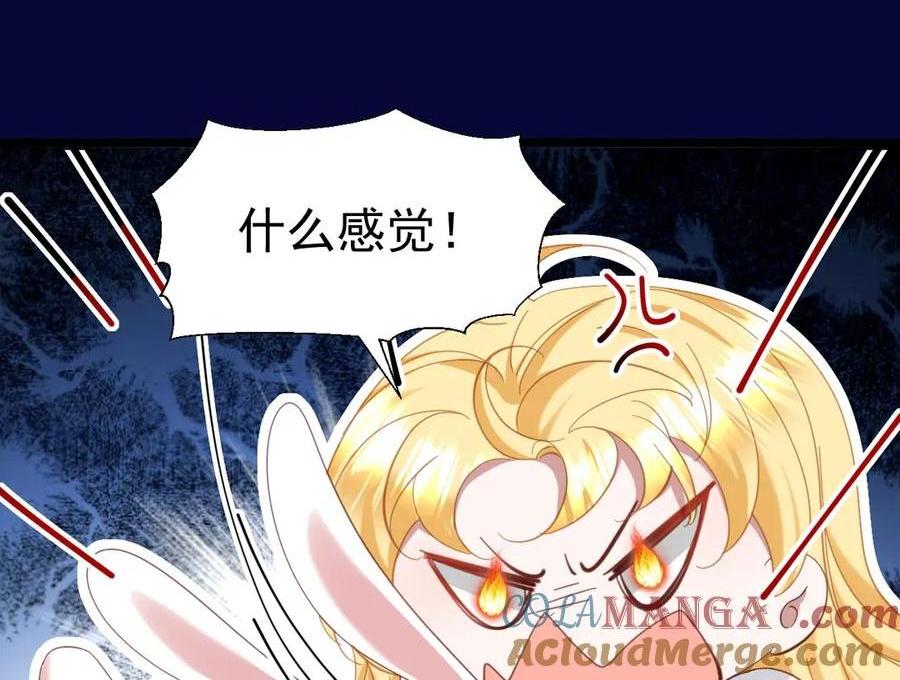 030 情敌相见(1/3)-第26话