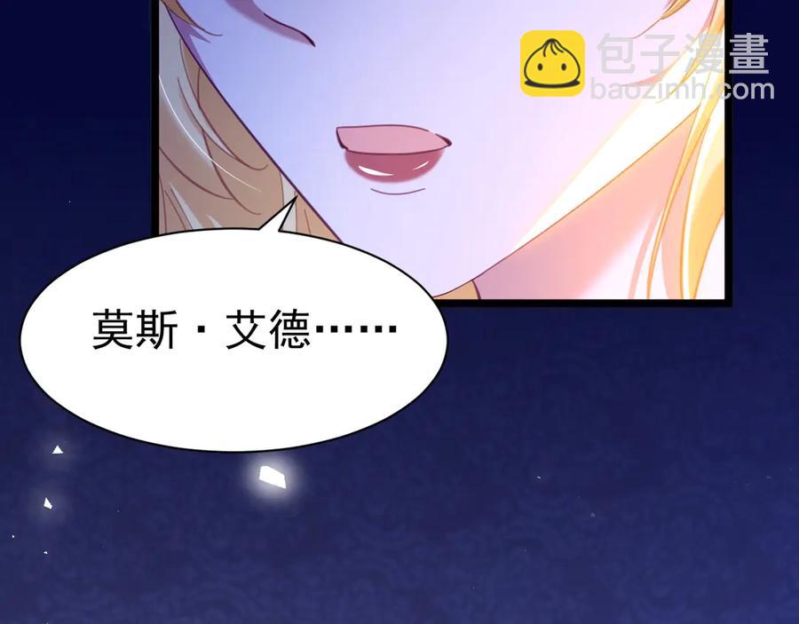 030 情敌相见(1/3)-第26话