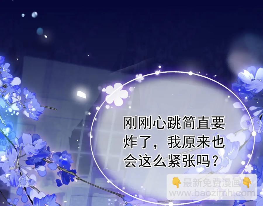 030 情敌相见(1/3)-第26话
