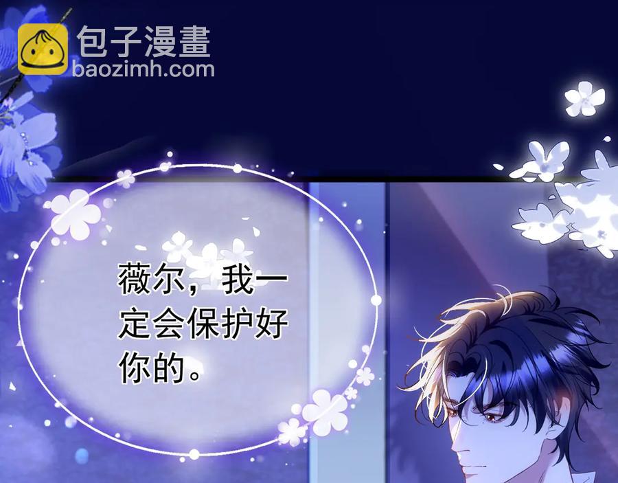 030 情敌相见(1/3)-第26话