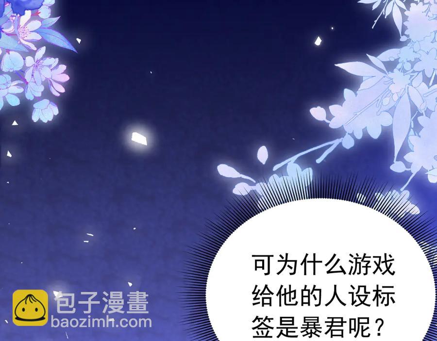 030 情敌相见(1/3)-第26话