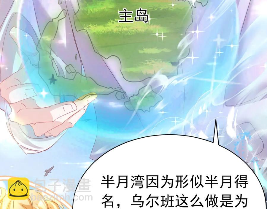 030 情敌相见(1/3)-第26话