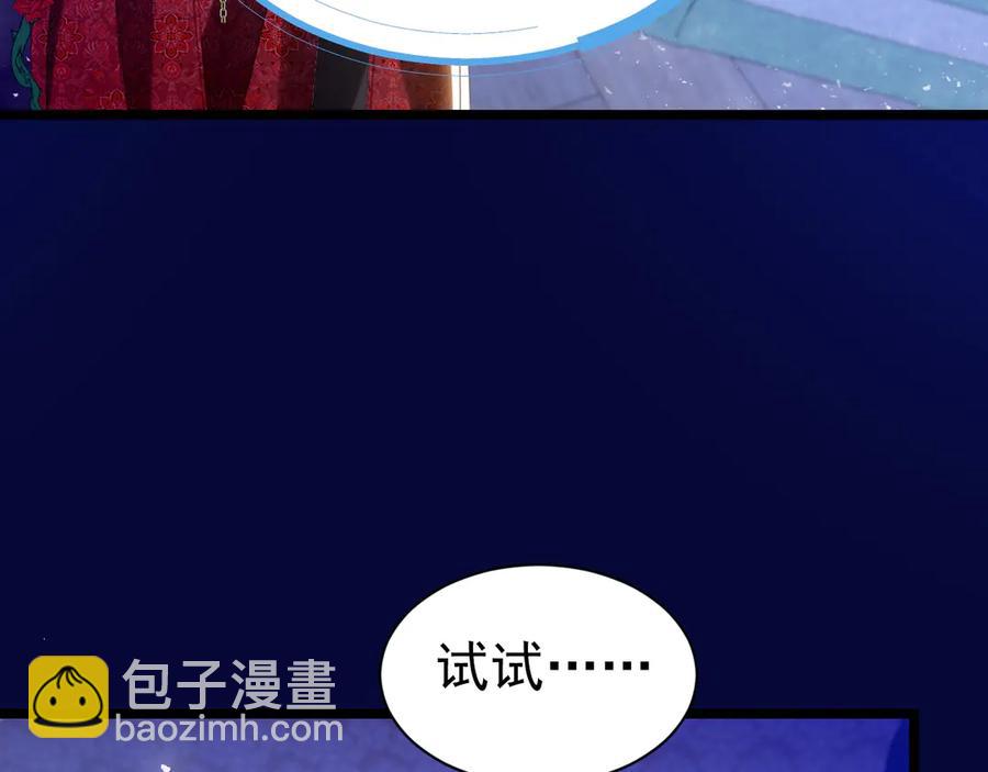 030 情敌相见(1/3)-第26话