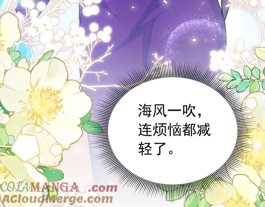 032 以身相许(1/3)-第28话