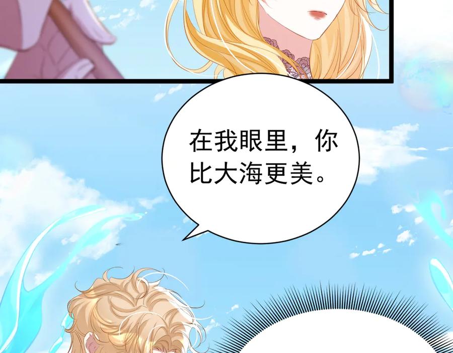 032 以身相许(1/3)-第28话