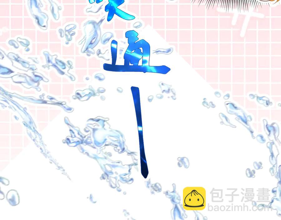033 一起睡啊(1/3)-第30话