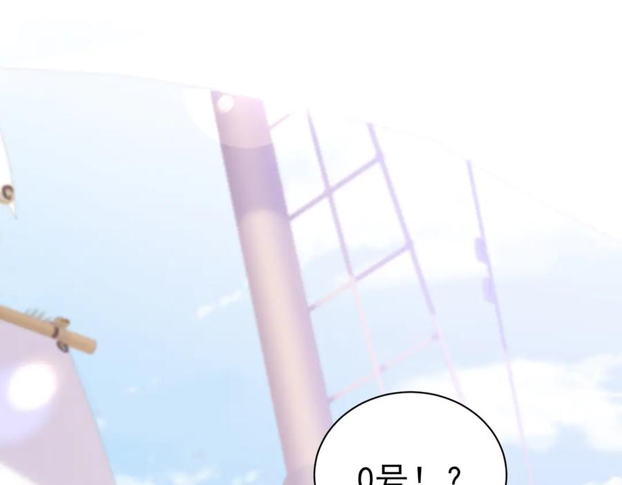 033 一起睡啊(1/3)-第30话