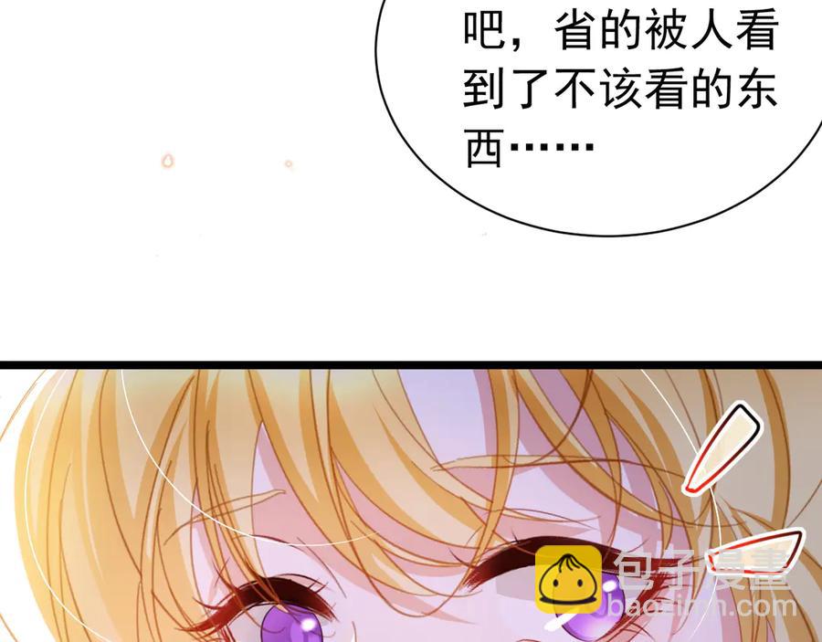 033 一起睡啊(1/3)-第30话