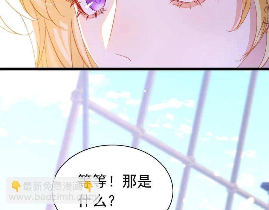 033 一起睡啊(1/3)-第30话