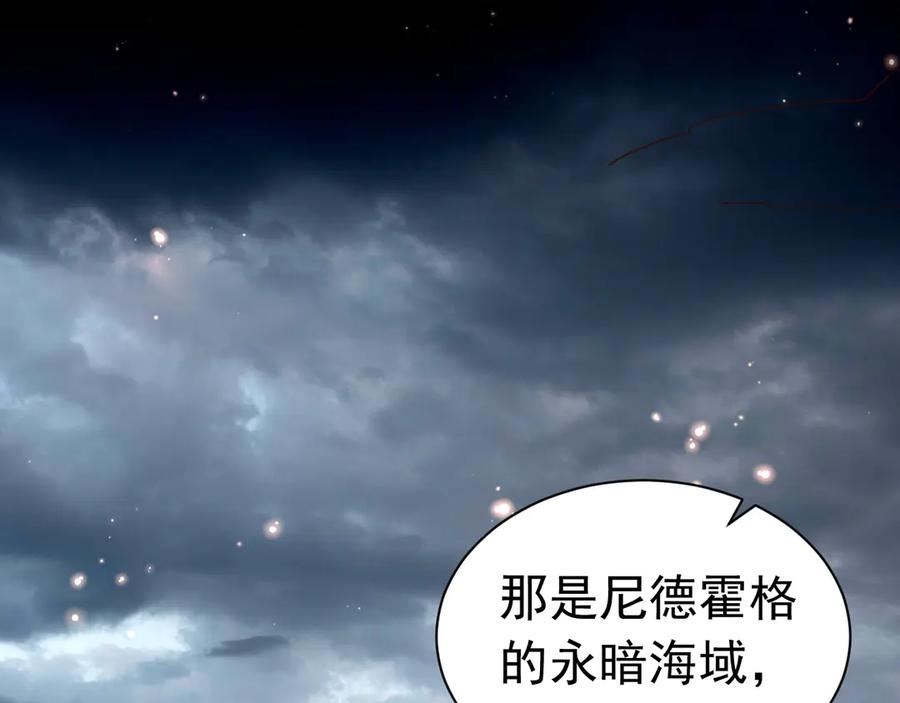 033 一起睡啊(1/3)-第30话