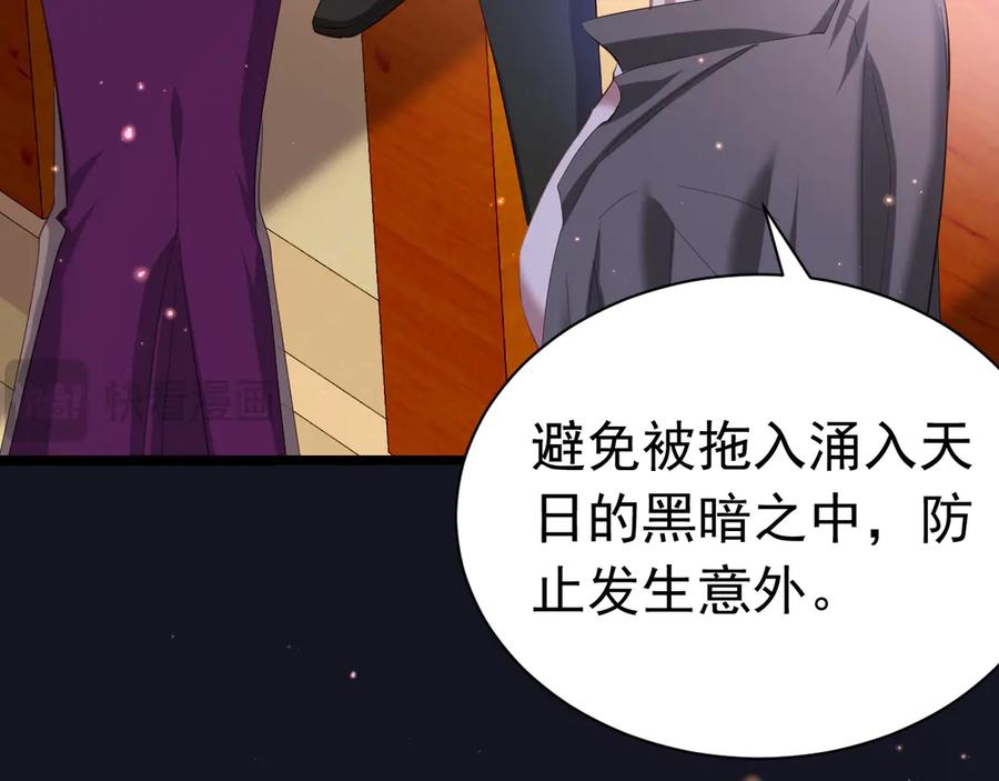 033 一起睡啊(1/3)-第30话
