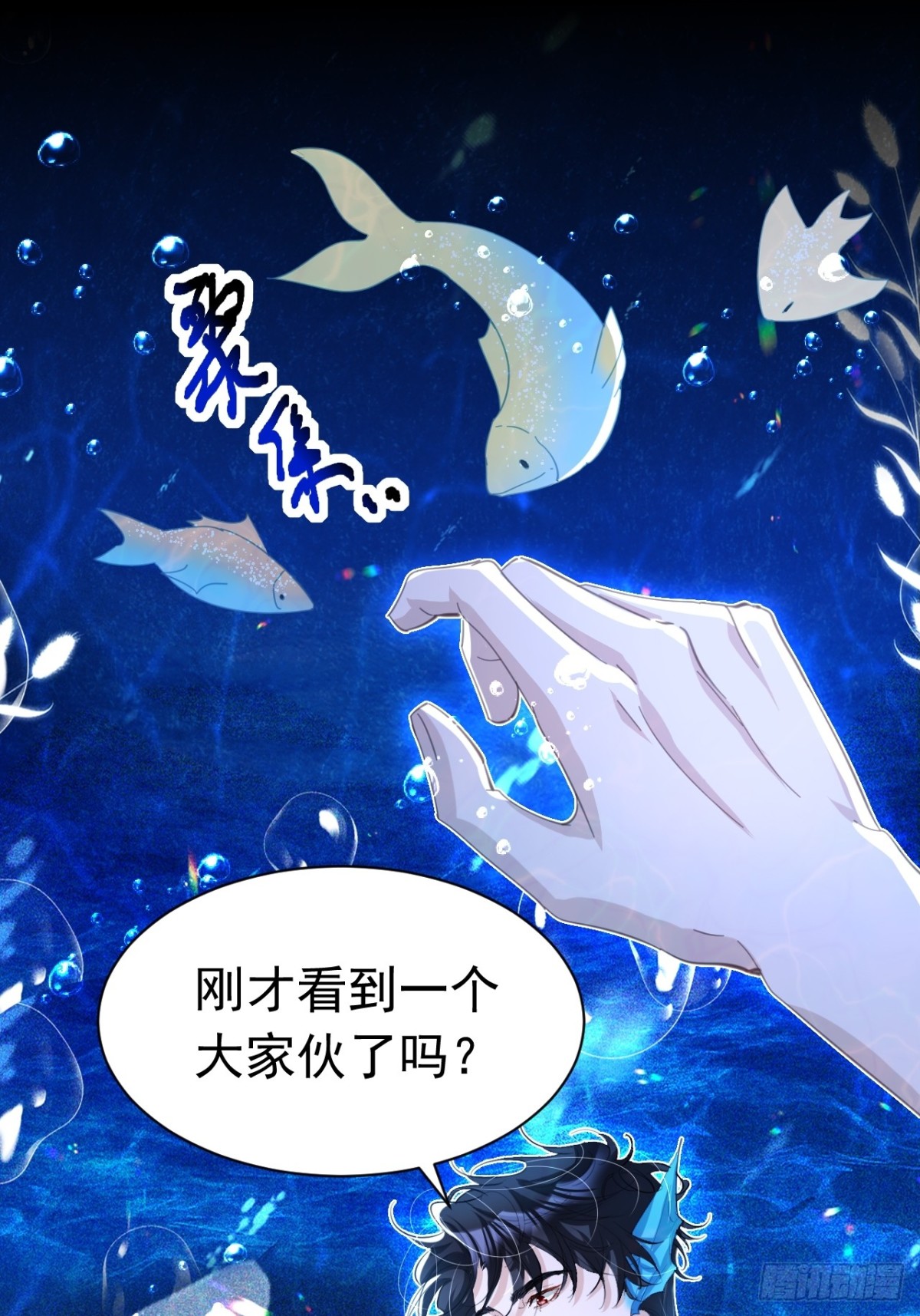 036 老公下海(1/2)-第32话
