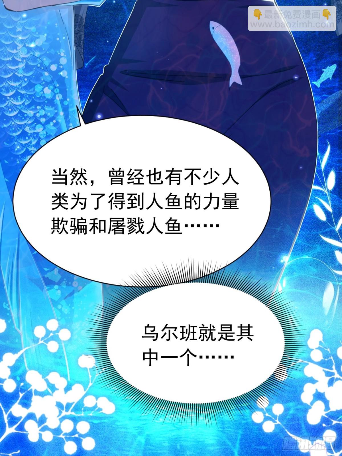 038 别乱摸-第34话