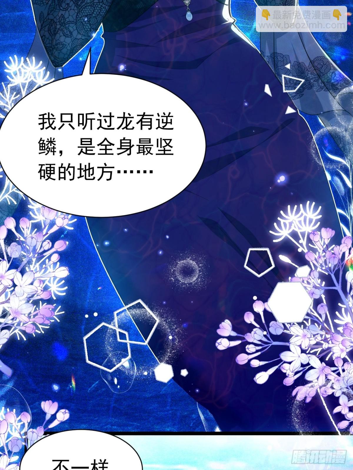 038 别乱摸-第34话