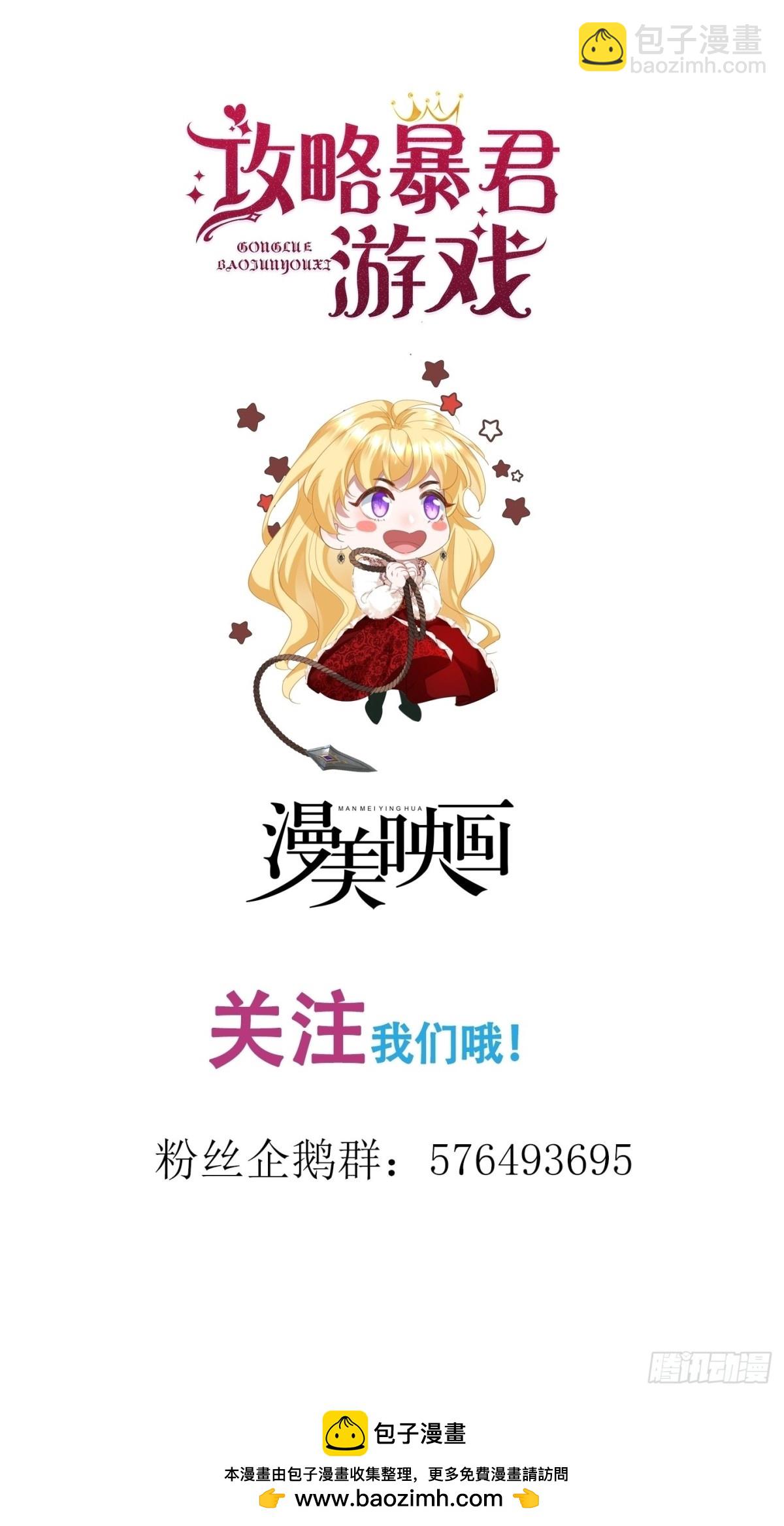 038 别乱摸-第34话
