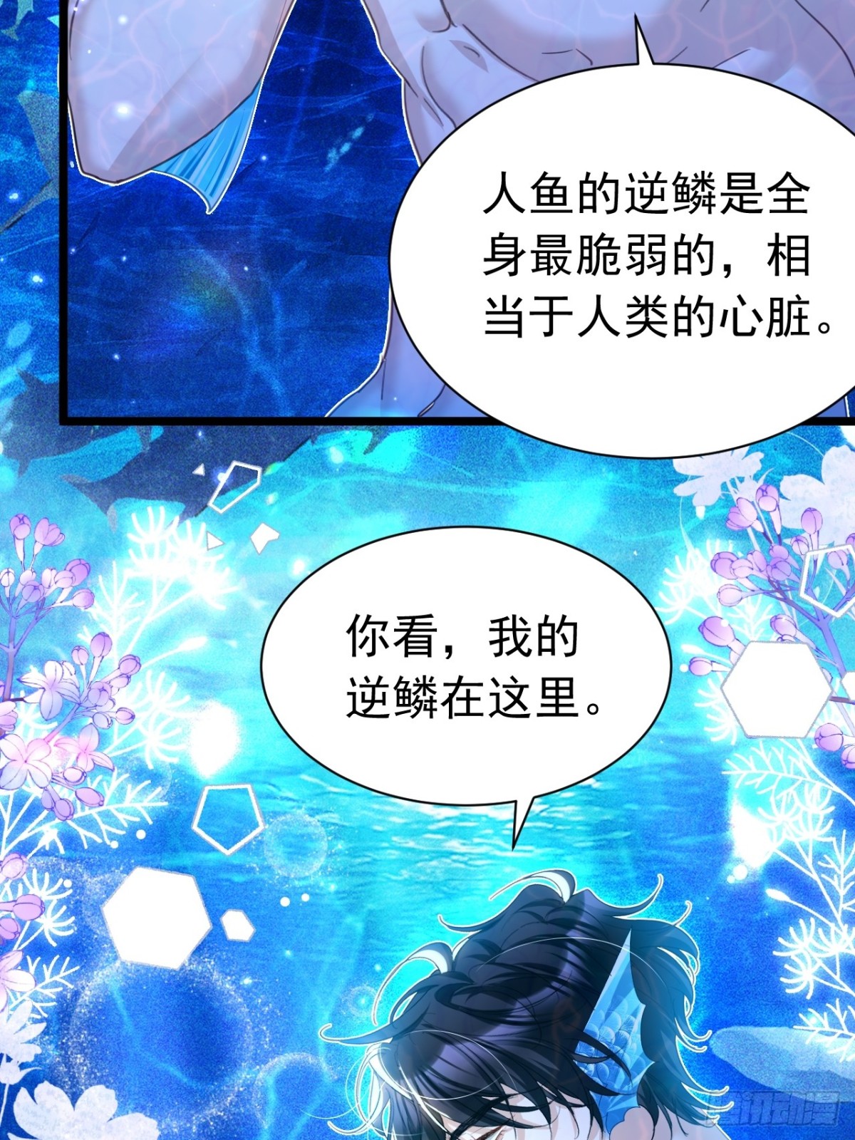 038 别乱摸-第34话