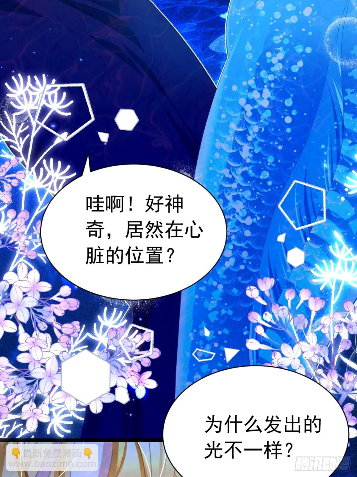 038 别乱摸-第34话