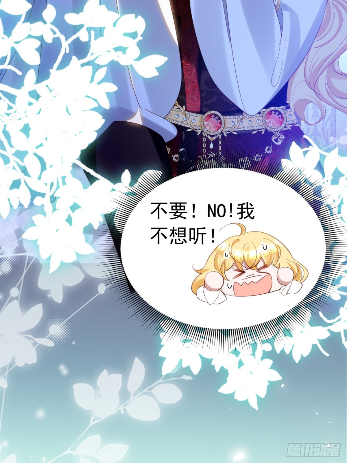 040 马甲败露-第36话
