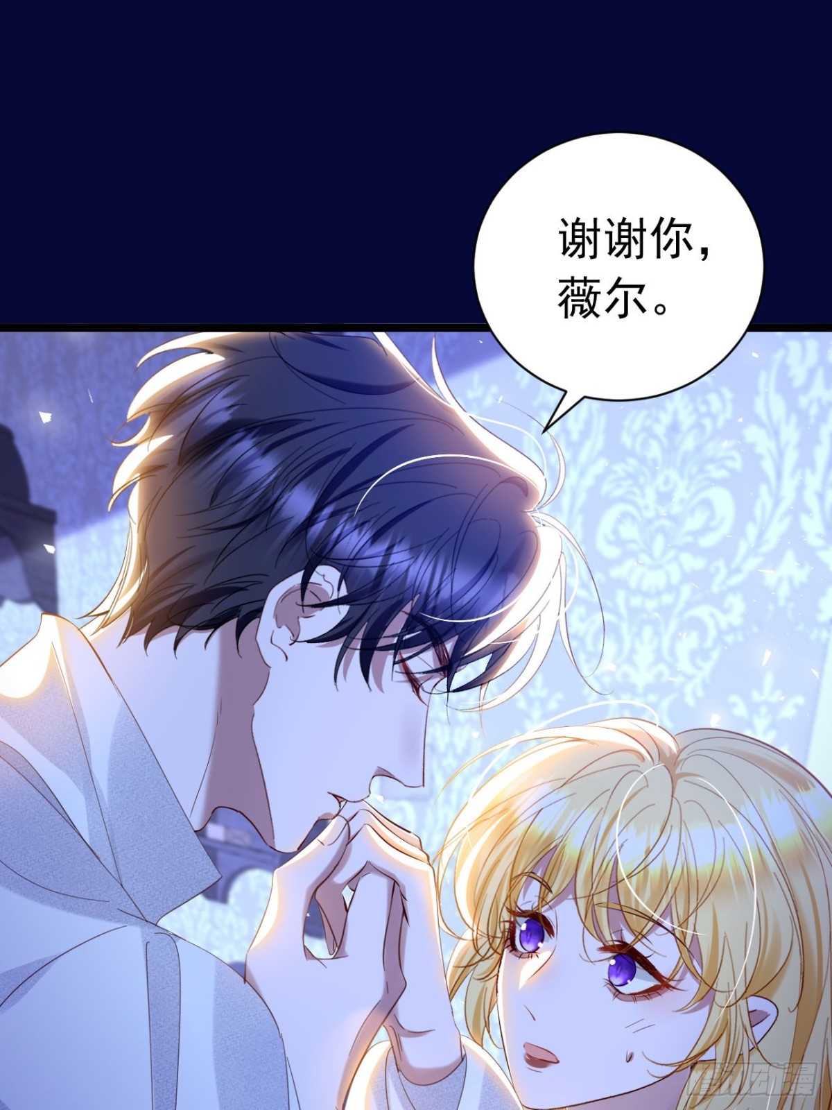 040 马甲败露-第36话
