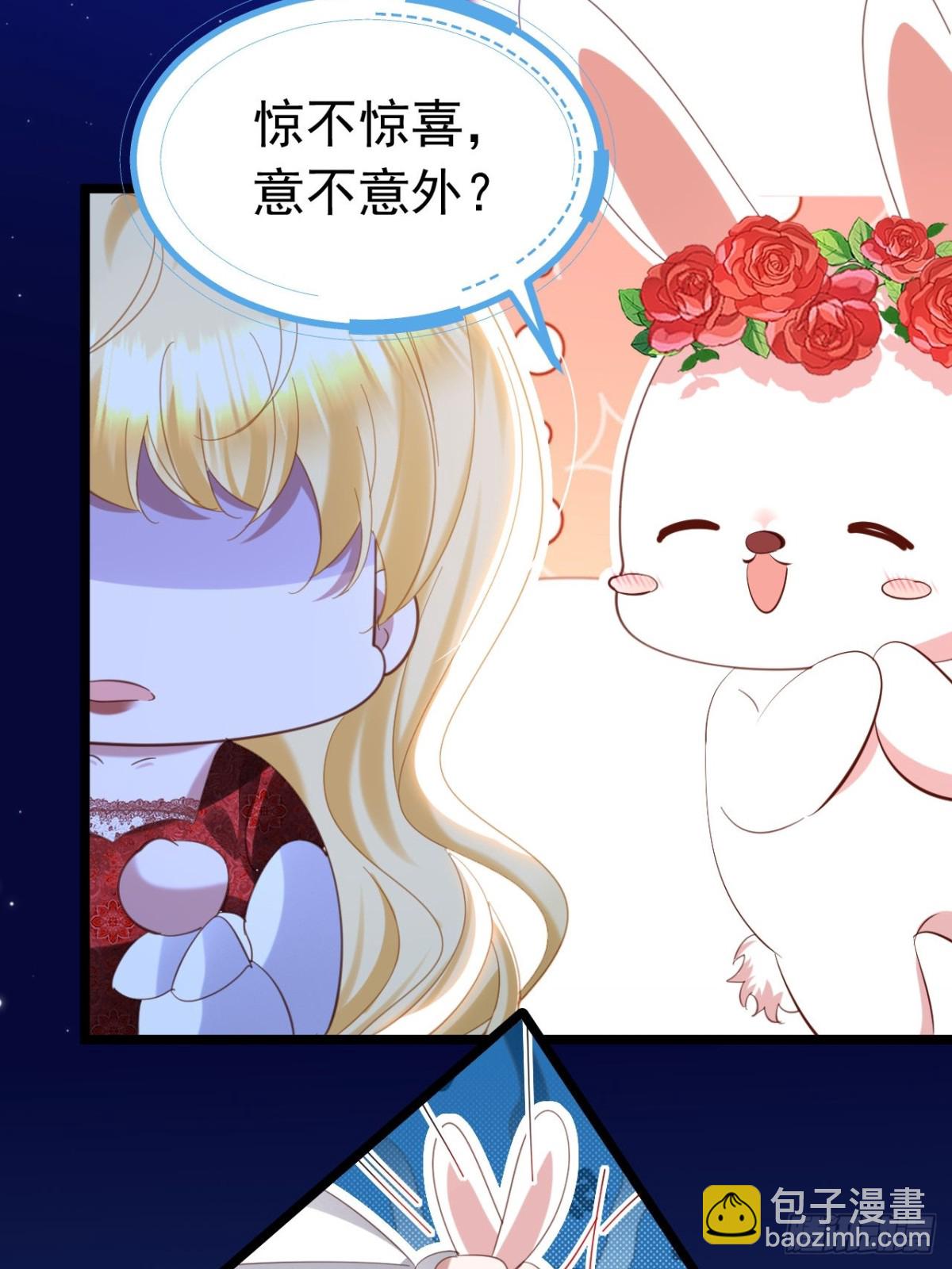 040 马甲败露-第36话