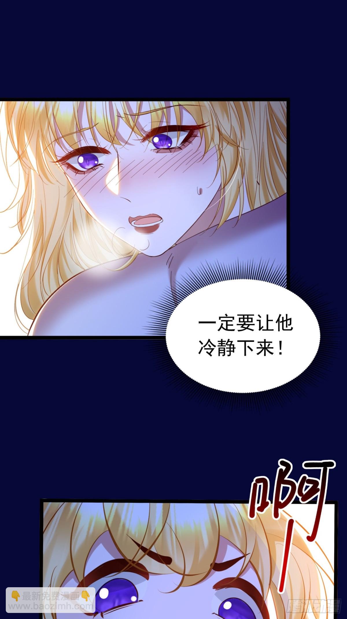 042 心声技能-第38话