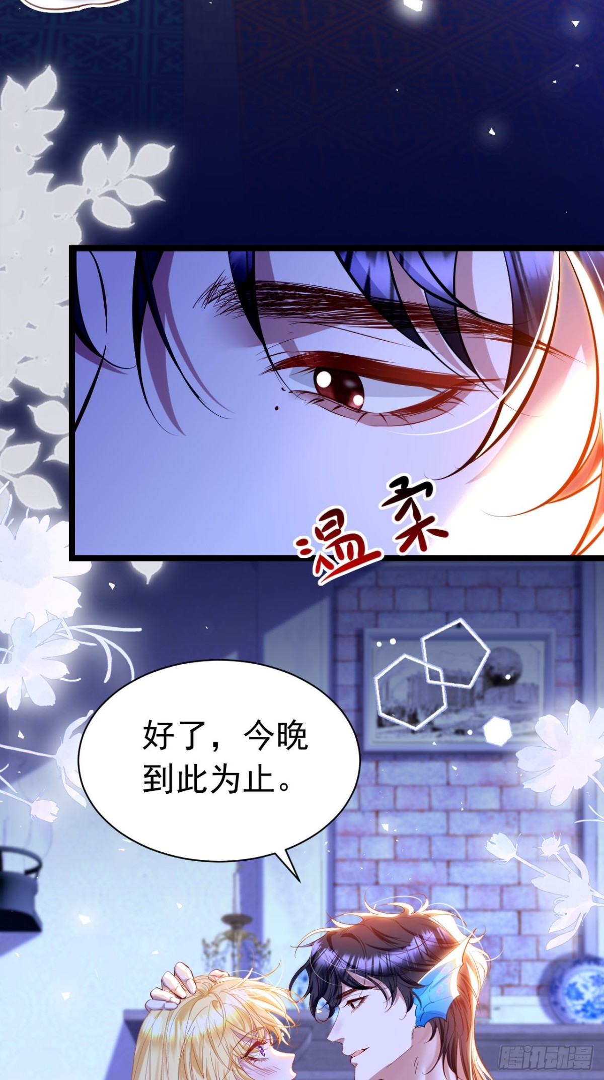 042 心声技能-第38话