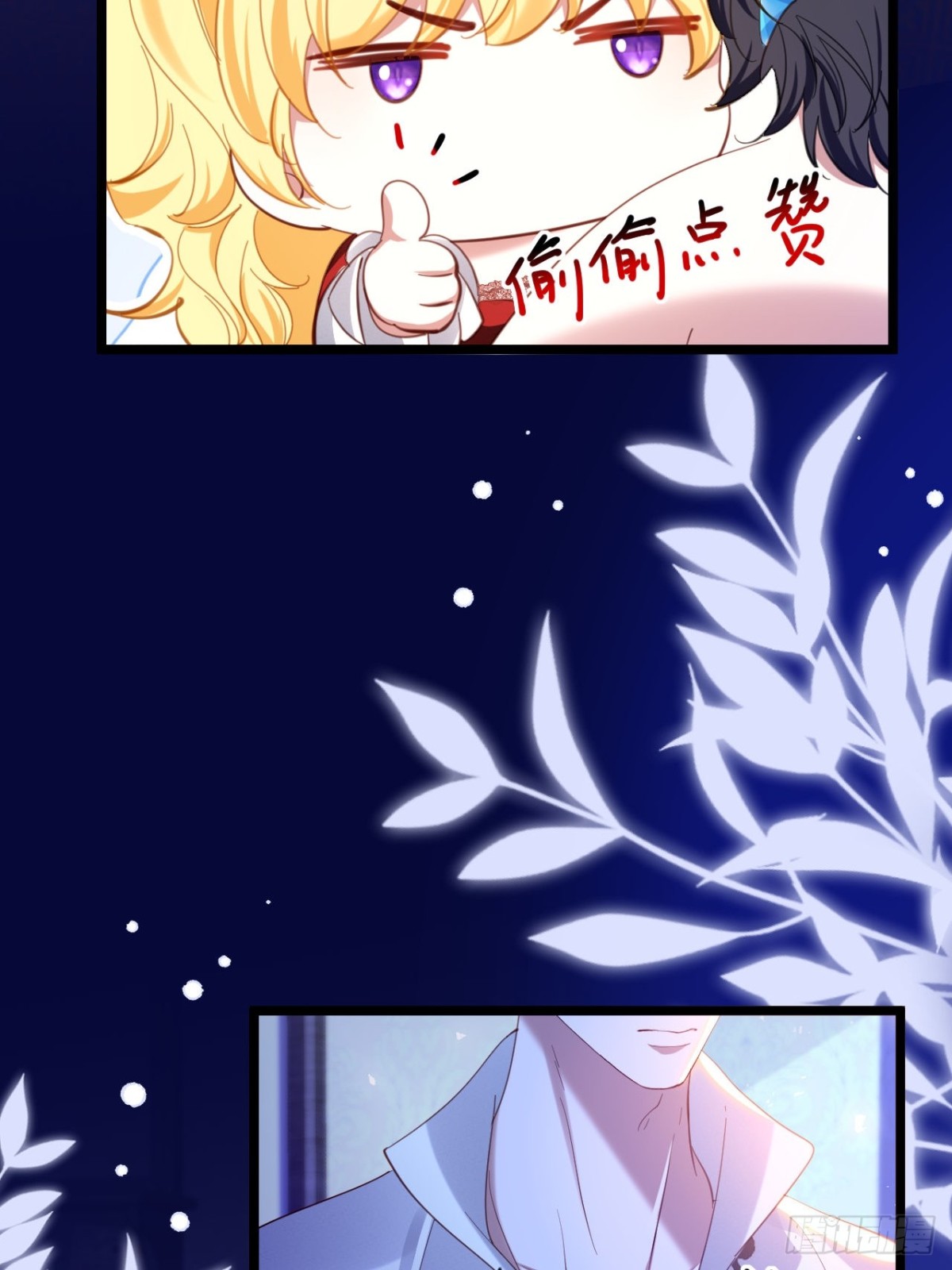 042 心声技能-第38话