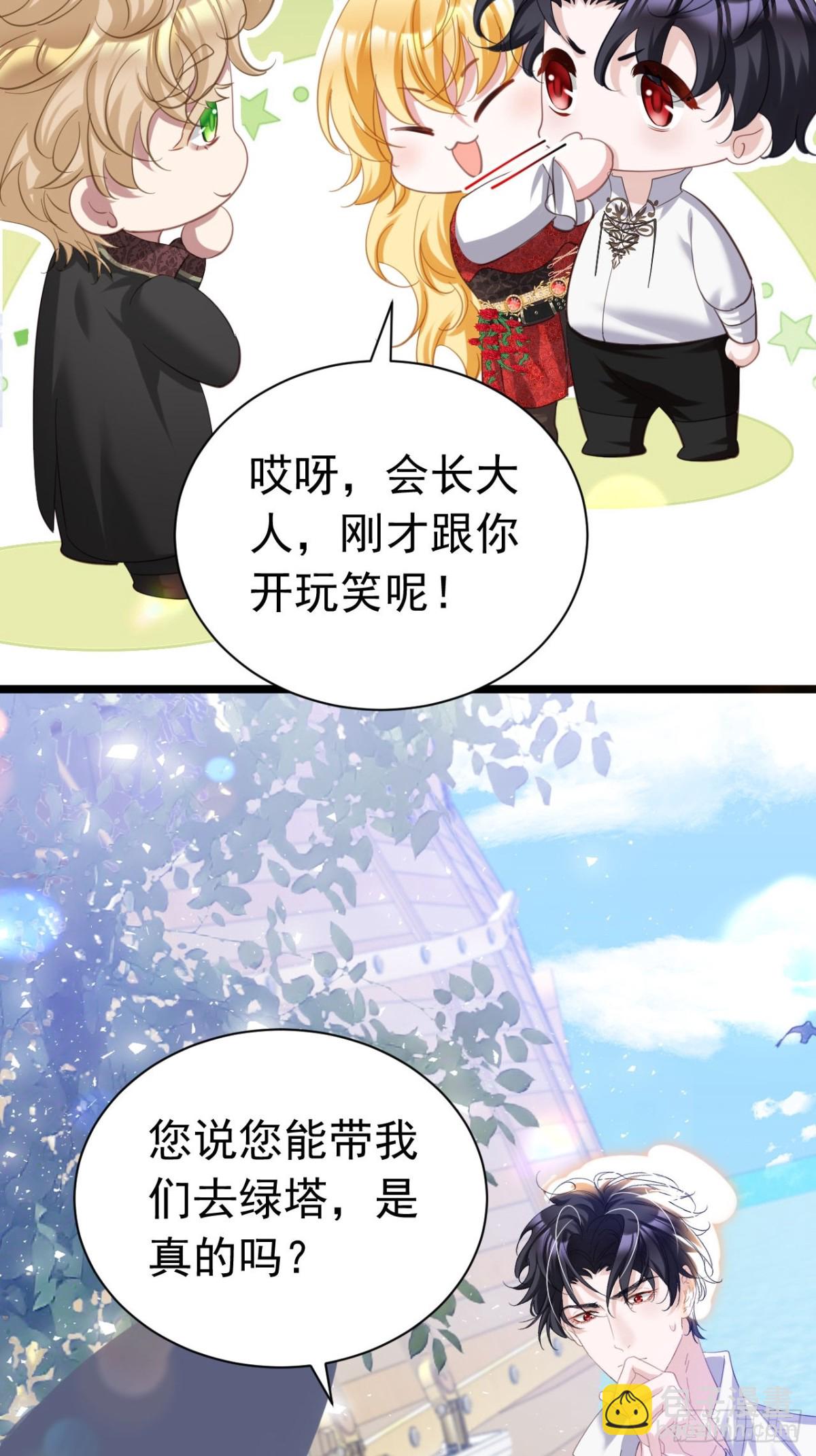 044 宣誓主权-第40话