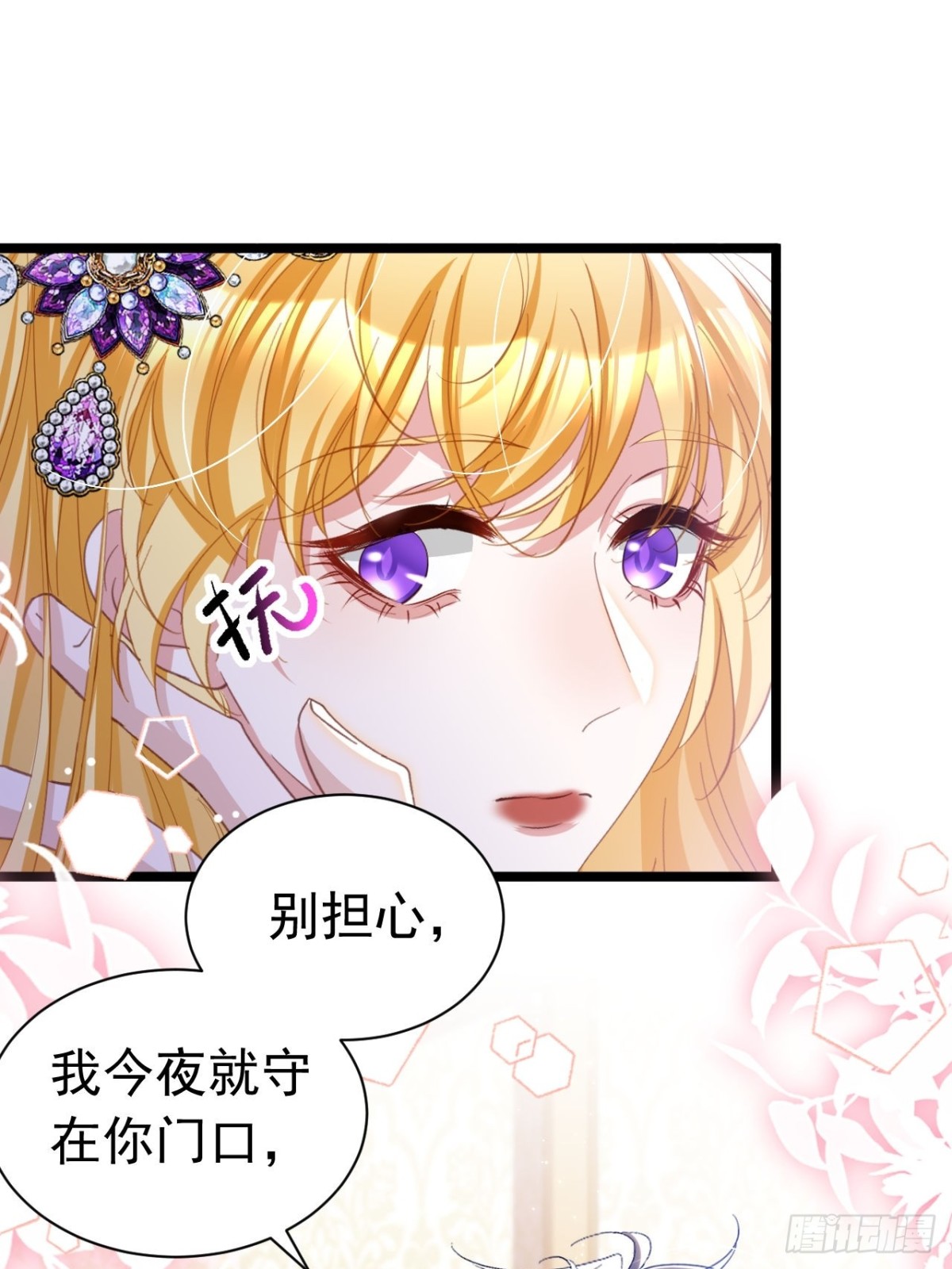 048 永暗海域-第44话