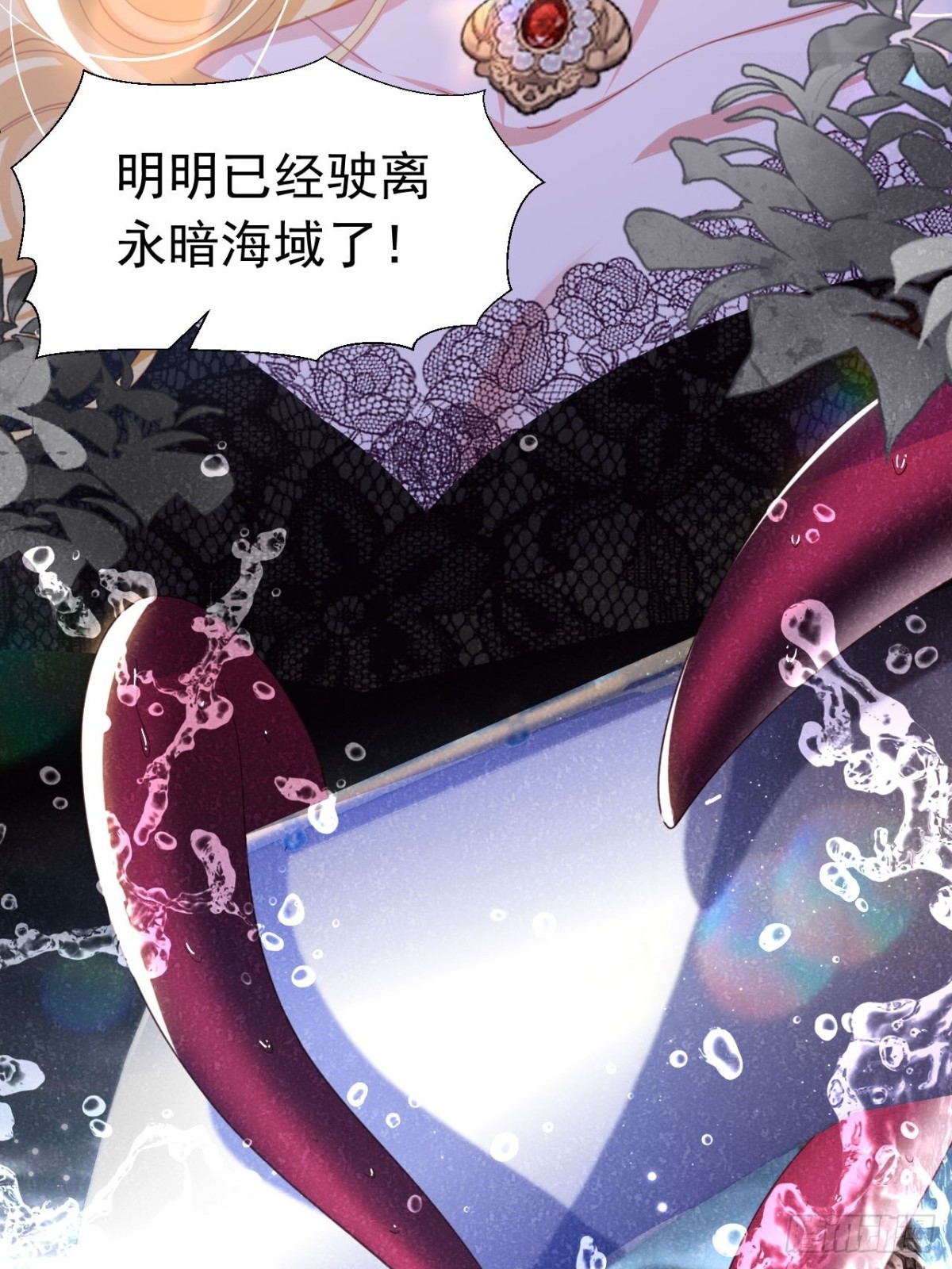 048 永暗海域-第44话