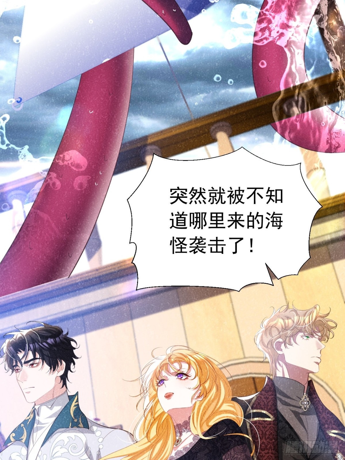 048 永暗海域-第44话