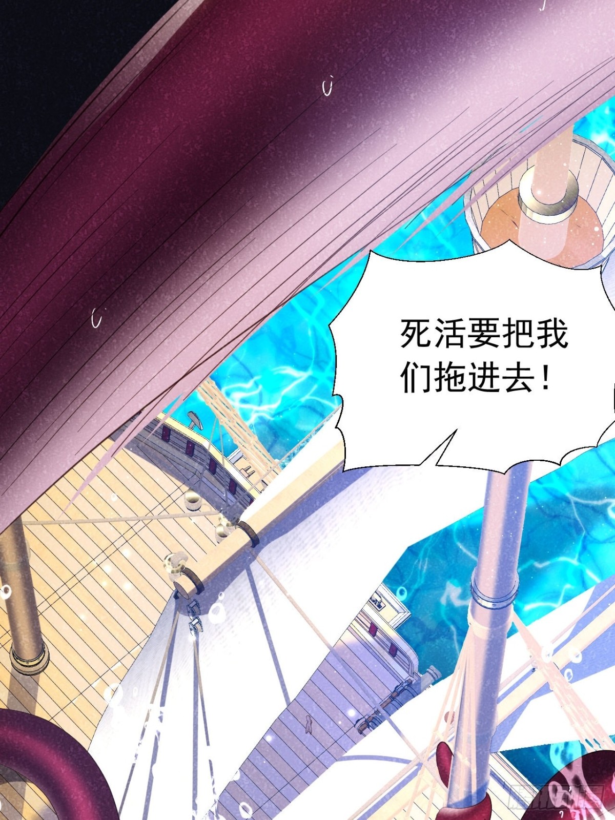 048 永暗海域-第44话