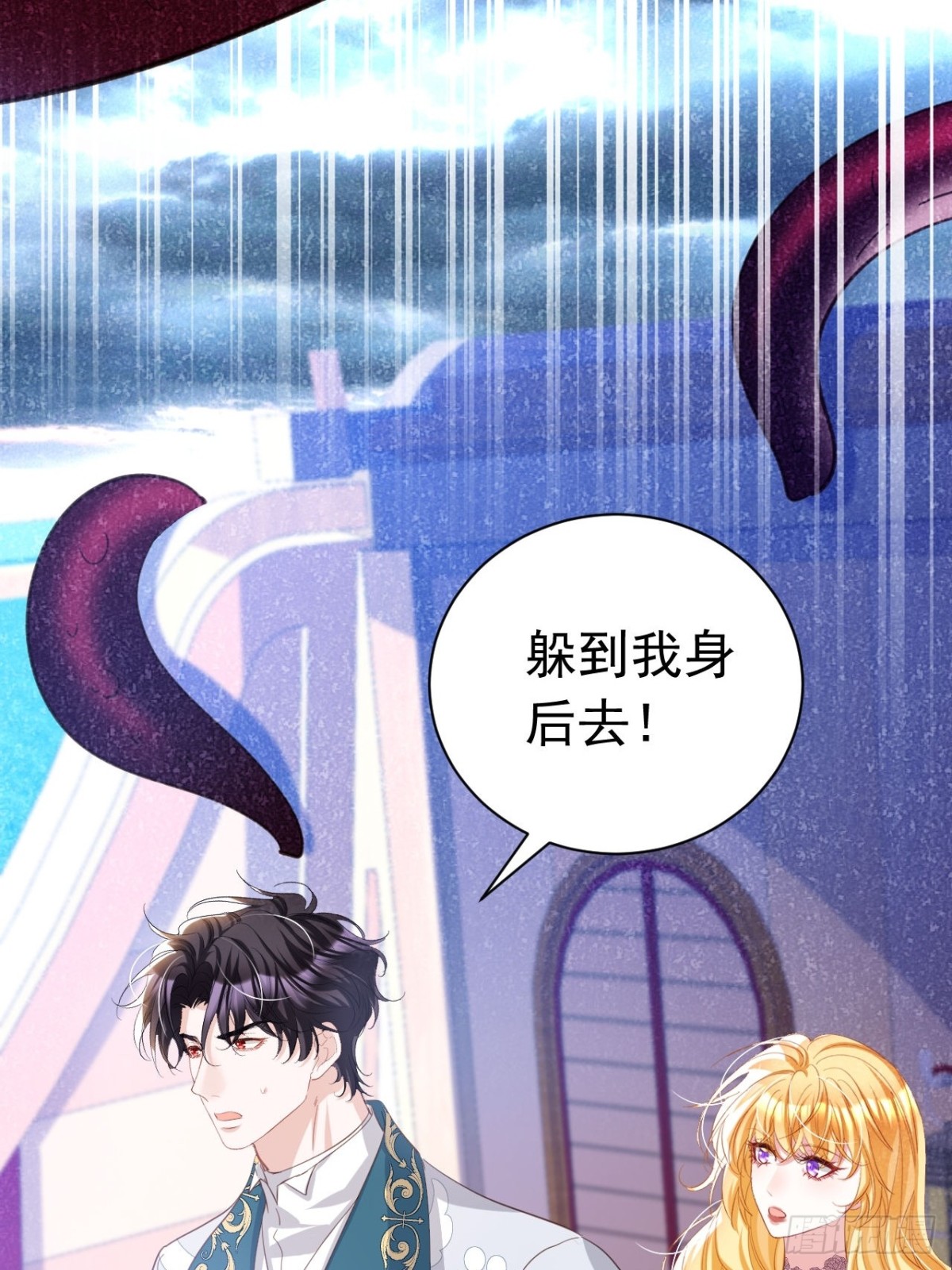 048 永暗海域-第44话